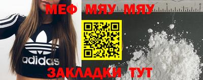 мескалин Пугачёв