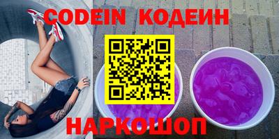 марки nbome Пушкино