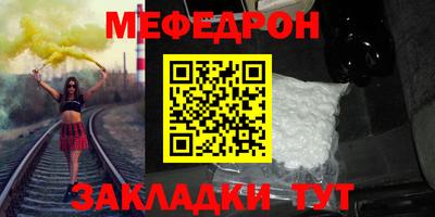 соль ск Пыть-Ях
