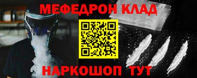 соль ск Пыть-Ях