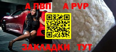 марки nbome Пушкино