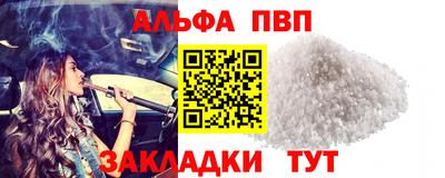 мескалин Пугачёв