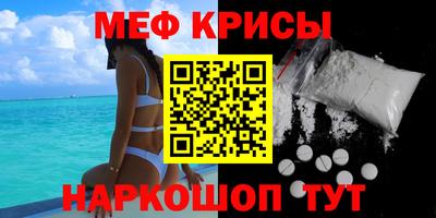 мескалин Пугачёв