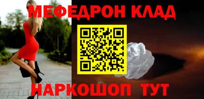 соль ск Пыть-Ях