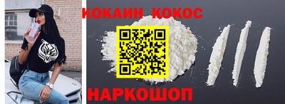 марки nbome Пушкино