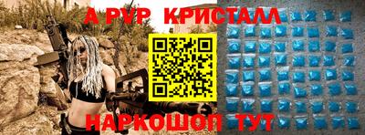 мескалин Пугачёв