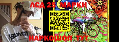 мескалин Пугачёв