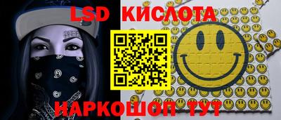соль ск Пыть-Ях