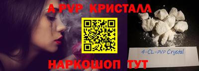 марки nbome Пушкино