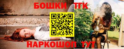 марки nbome Пушкино