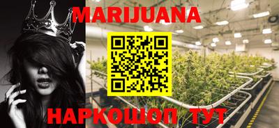 марки nbome Пушкино