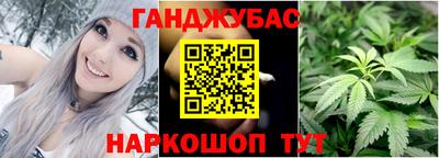 марки nbome Пушкино