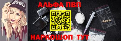 марки nbome Пушкино