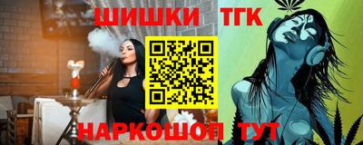 марки nbome Пушкино