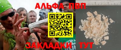 мескалин Пугачёв