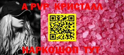 соль ск Пыть-Ях