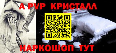 соль ск Пыть-Ях