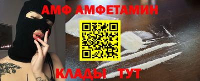 мескалин Пугачёв