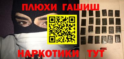 соль ск Пыть-Ях