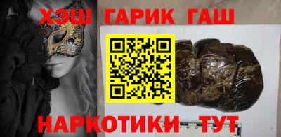 марки nbome Пушкино