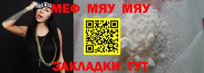 соль ск Пыть-Ях