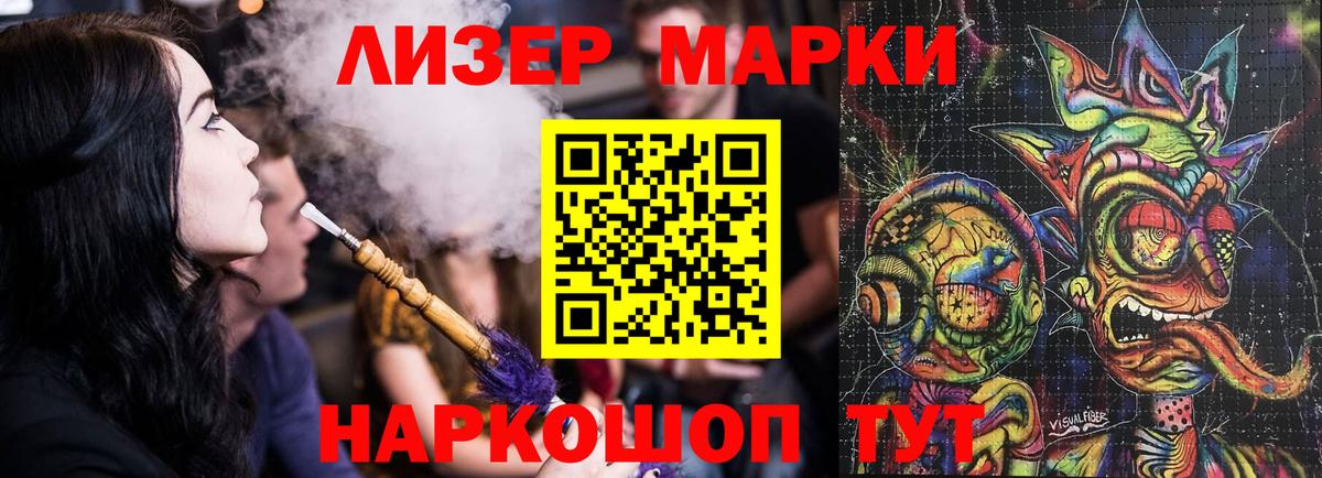 Лсд 25 экстази кислота  Вход с VPN  Советская Гавань  ЛСД экстази  LSD-25 экстази ecstasy 