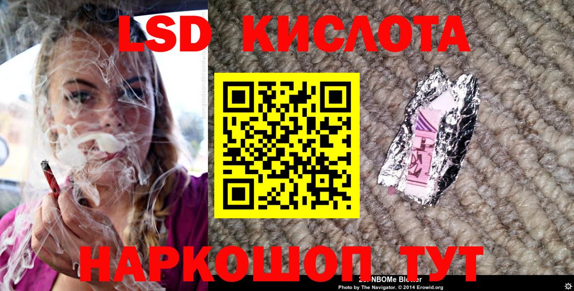 Марки NBOMe 1500мкг  магазин  наркотиков  Советская Гавань  Вход с VPN 