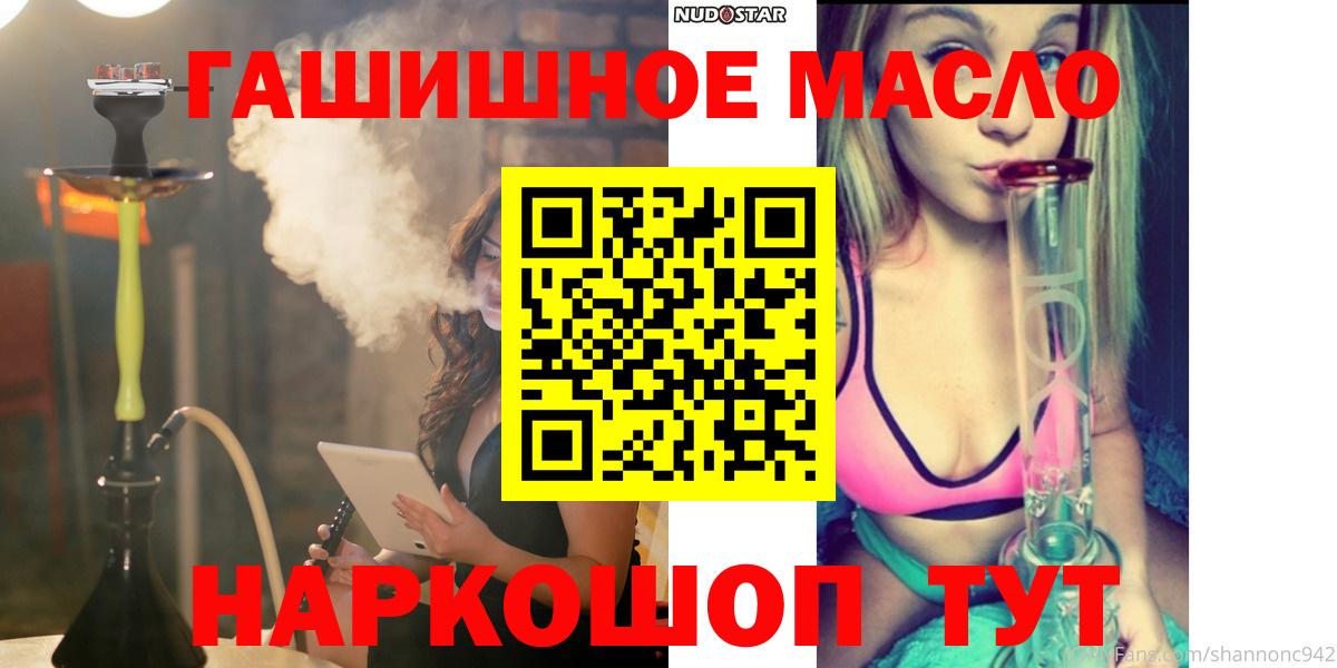 ТГК концентрат Советская Гавань