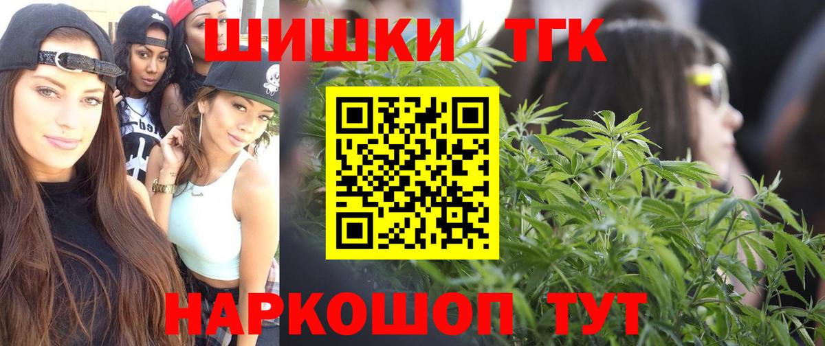 Советская Гавань  Конопля марихуана  Вход с VPN  Марихуана Bruce Banner 